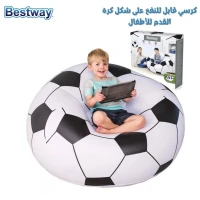 Fauteuil Gonflable Football Pour Enfant Bestway 