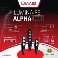 DIMEL PRO - Votre gamme de Luminaire ALPHA COB performants - Jusqu'à 20 000 lumens