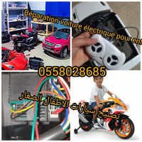 reparation-electronique-voiture-electrique-pour-enfant-el-achour-alger-algerie