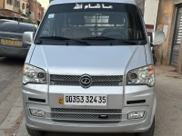 سيارات-sokon-c01-2024-بني-عمران-بومرداس-الجزائر