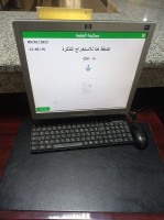 applications-logiciels-logiciel-de-la-file-dattente-setif-algerie