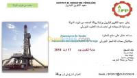 ouargla-algerie-ecoles-formations-formation-en-forage-petrolier