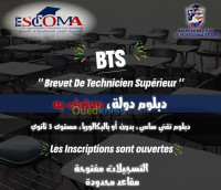 alger-centre-algerie-ecoles-formations-bts-brevet-de-technicien-supérieur