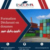 Formation de déclarant douane