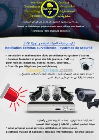 عنابة-البوني-الجزائر-أمن-و-إنذار-تركيب-كاميرات-المراقبة-أجهزة-الانذار
