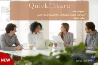 Cours de langues par niveau