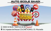 الجزائر-حيدرة-مدارس-و-تكوين-cours-de-perfectionement-monitrice-dis