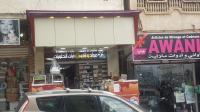بومرداس-الجزائر-بناء-و-أشغال-alucobond