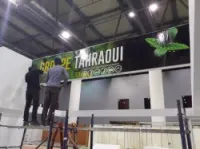 Promotion  Impression - طباعة - Print