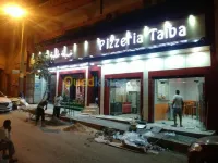 تزيين واجهة المحلات 