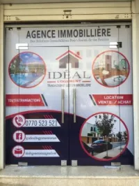 Promotion Impression - طباعة - Print