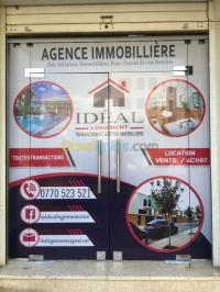 الجزائر-مستغانم-وهران-بئر-خادم-الجير-إشهار-و-اتصال-promotion-impression-طباعة-print