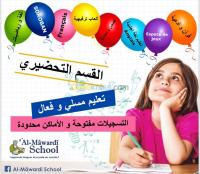 algiers-ain-benian-algeria-schools-training-préscolaire
