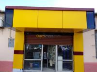 الجزائر-برج-الكيفان-إشهار-و-اتصال-pub