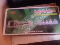 الحجامة والعلاج بسم النحل والابر الصين