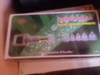 الحجامة والعلاج بسم النحل والابر الصين