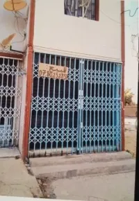 Vente Local Batna Batna
