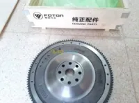 VOLANT MOTEUR FOTON TUNLAND 1037