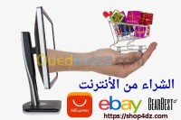 جيجل-الطاهير-الجزائر-إدارة-مكتبية-و-أنترنت-shopping