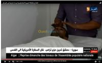 الجزائر-بئر-خادم-طب-و-صحة-magnétisme-العلاج-بالطاقة-الحيوية