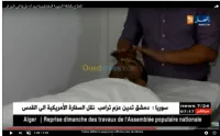 (Magnétisme) العلاج بالطاقة الحيوية