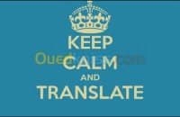 الجزائر-بئر-مراد-رايس-مشاريع-ودراسات-traduction