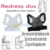 الجزائر-برج-الكيفان-معدات-رياضية-اجعل-حياتك-افضل-مع-redress-dos