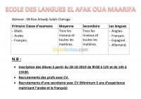 alger-cheraga-algerie-ecoles-formations-ecole-des-langues-et-cours-de-soutien