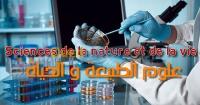 تيبازة-فوكة-الجزائر-مدارس-و-تكوين-خاصة-طلاب-البكالوريا