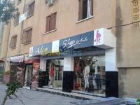 البليدة-البويرة-تيزي-وزو-الجزائر-بومرداس-تيبازة-وسط-ديكورات-و-ترتيب-décoration