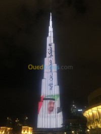 الجزائر-الرويبة-رحلة-منظمة-dubai