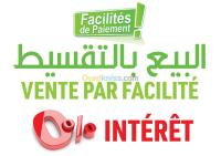 الجزائر-برج-البحري-نقل-و-ترحيل-amenagement-pharmacie
