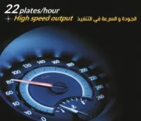  Flashage CTP sur divers format