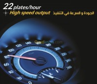 برج-بوعريريج-الجزائر-طباعة-و-نشر-&nbsp;flashage-ctp-sur-divers-format