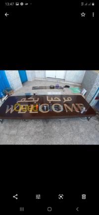 الجزائر-عين-النعجة-ديكورات-و-ترتيب-alucobond-forx3d