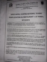 CENTRE TOURISTIQUE