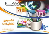 (التصميم الغرافيكي(انفوغرافيا