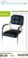 chaises-كرسي-dar-el-beida-alger-algerie