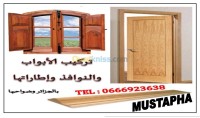 alger-bordj-el-kiffan-algerie-construction-travaux-نجارة-تركيب-الأبواب-الخشبية-وغيرها