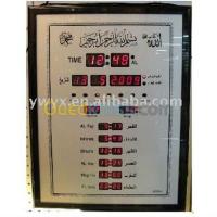 mila-tadjenanet-algerie-services-programme-de-azan-clock