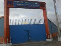 mila-telerghma-algerie-materiaux-de-construction-tubes-pvc