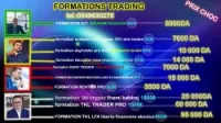 formation trading تداول فوركس