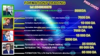 formation trading تداول فوركس