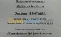 جيجل-الجزائر-طب-و-صحة-الأمراض-العقلية-psychiatrie