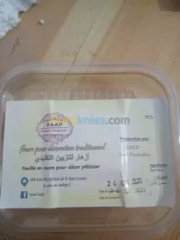 ازهار للتزيين التقليدي