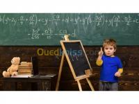 alger-bologhine-algerie-ecoles-formations-prof-de-math-primaire