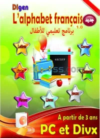 Conception / Vente Logiciels Educatifs