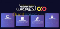 applications-logiciels-إنشاء-موقع-منتدى-متجر-تطبيق-alger-centre-skikda-algerie