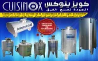 FABRICATION INOX CUVE ET CITRNE INOX