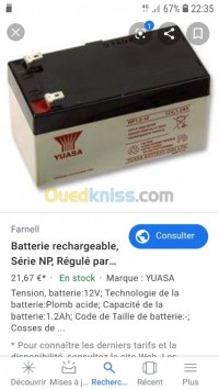 قطع-المحرك-batteries-auxiliaire-pour-evoque-درارية-الجزائر
